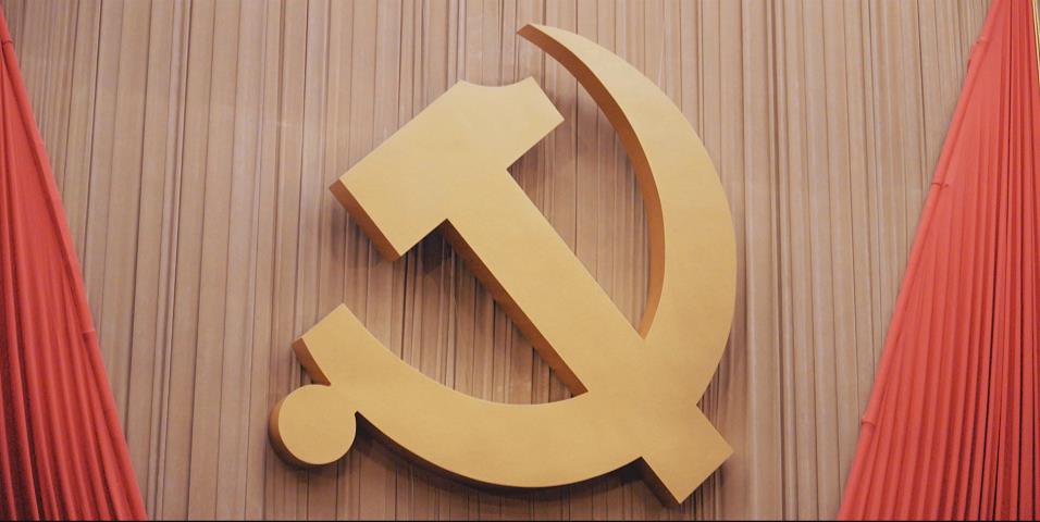 時(shí)政微紀(jì)錄丨中國(guó)共產(chǎn)黨第二十次全國(guó)代表大會(huì)勝利召開