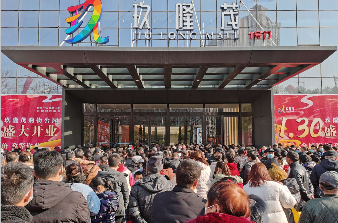 玖隆茂購物公園，下一座在哪里？