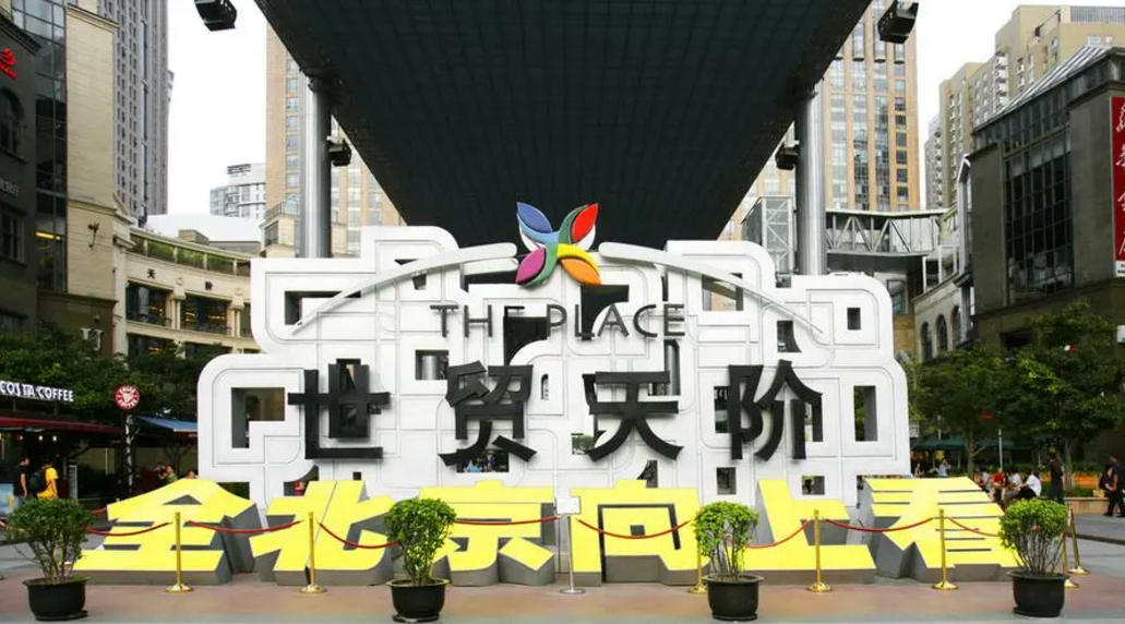 玖隆茂購物公園，下一座在哪里？