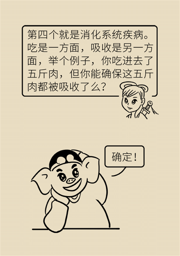 吃不胖的人要小心，看看有沒有這四種情況