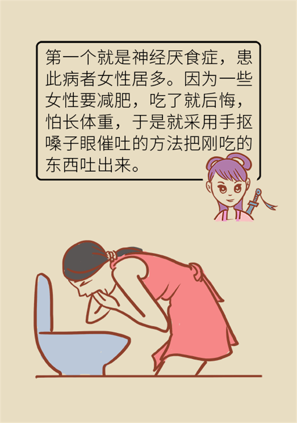 吃不胖的人要小心，看看有沒有這四種情況