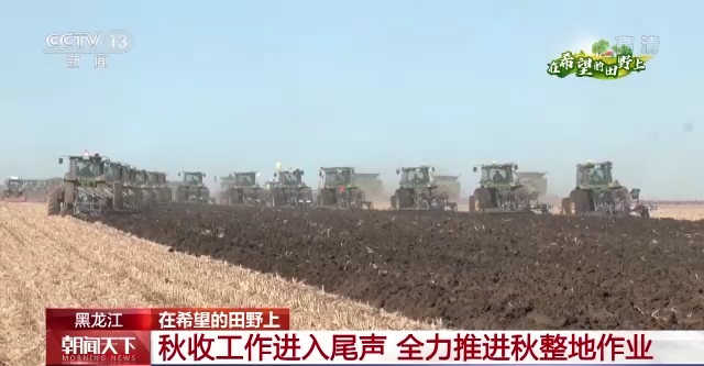 &ldquo;三秋&rdquo;生產(chǎn)關(guān)鍵期，各地加速推進(jìn)秋收工作