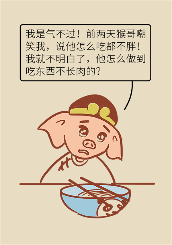 吃不胖的人要小心，看看有沒有這四種情況