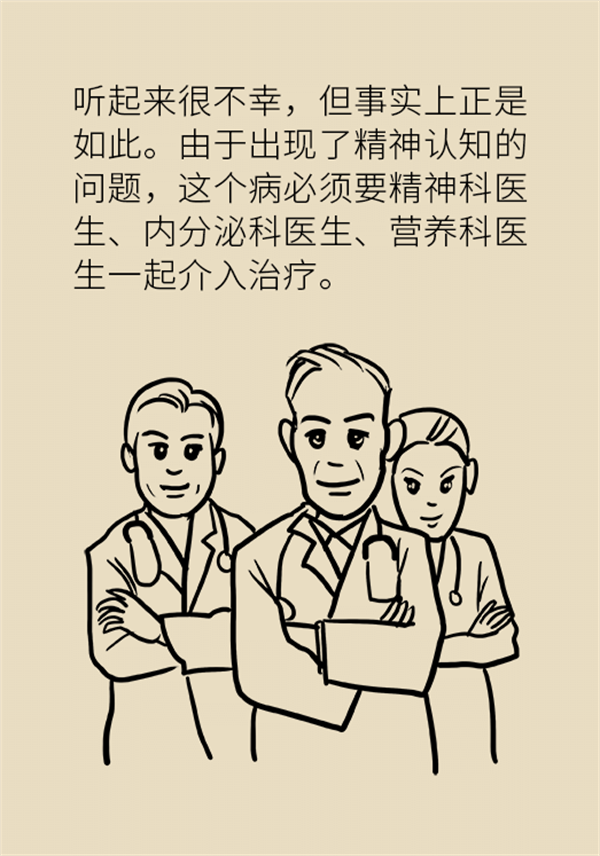 吃不胖的人要小心，看看有沒有這四種情況