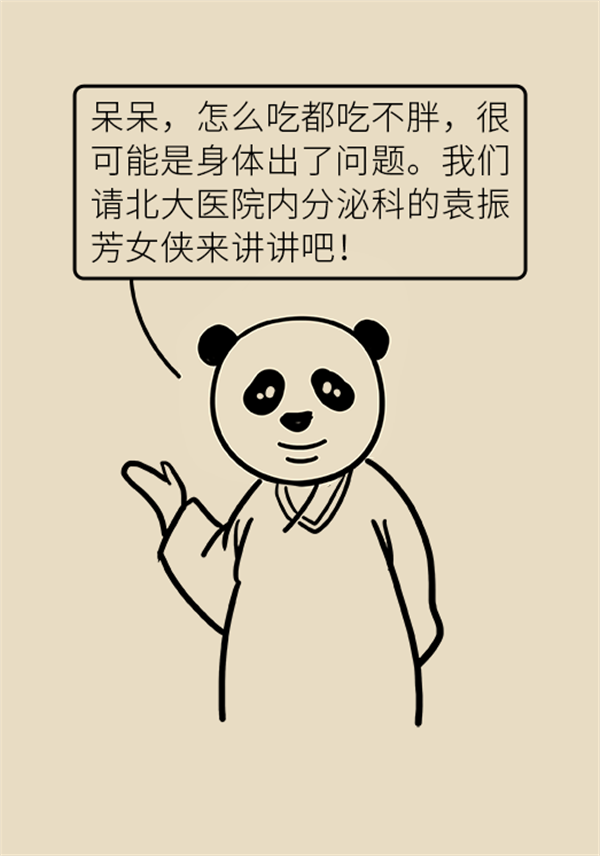 吃不胖的人要小心，看看有沒有這四種情況