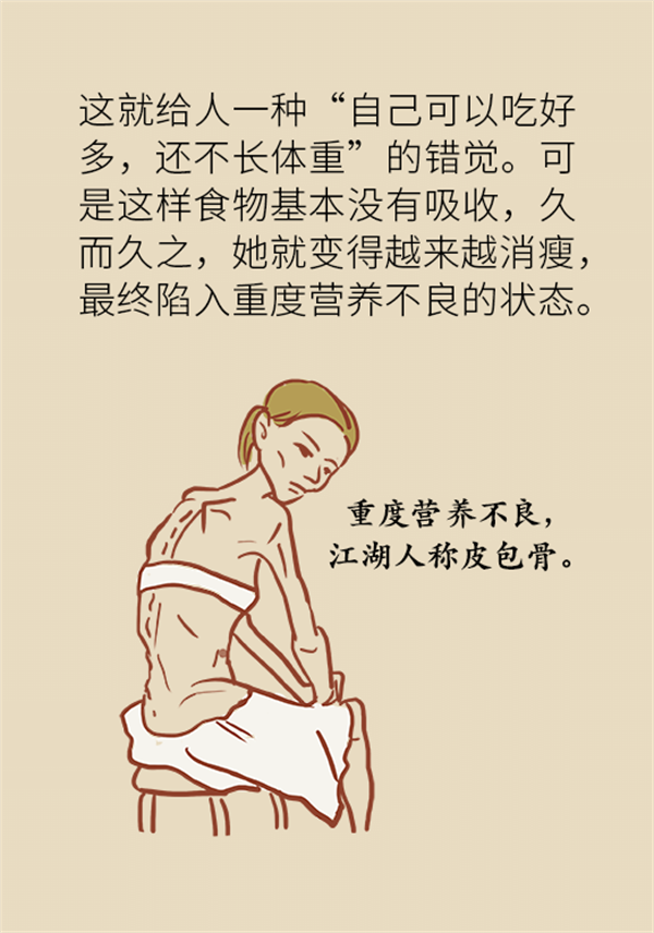 吃不胖的人要小心，看看有沒有這四種情況