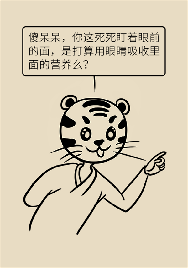 吃不胖的人要小心，看看有沒有這四種情況