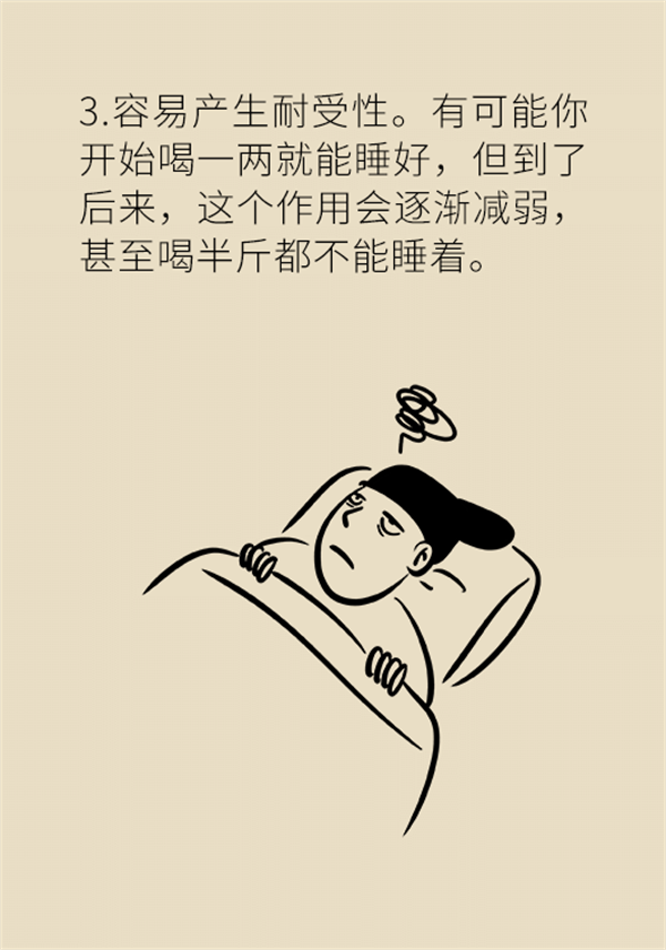 睡前一杯奶到底好不好？專(zhuān)家告訴你真相