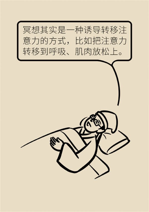 睡前一杯奶到底好不好？專(zhuān)家告訴你真相