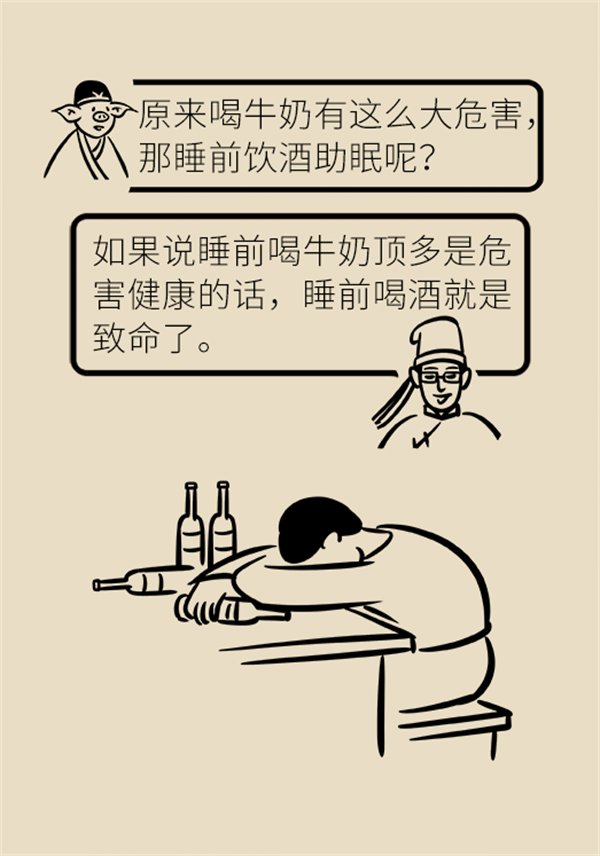 睡前一杯奶到底好不好？專(zhuān)家告訴你真相