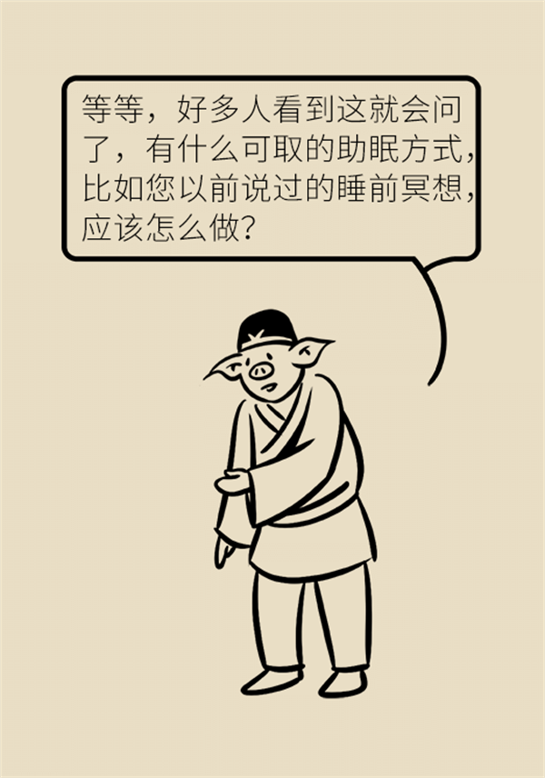 睡前一杯奶到底好不好？專(zhuān)家告訴你真相