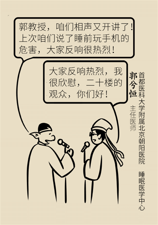 睡前一杯奶到底好不好？專(zhuān)家告訴你真相