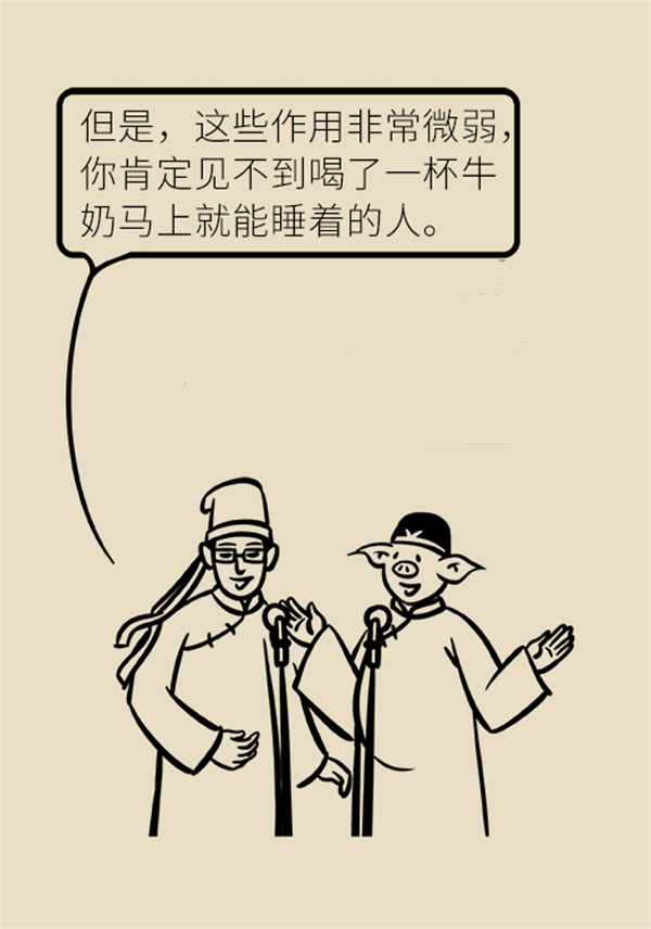 睡前一杯奶到底好不好？專(zhuān)家告訴你真相