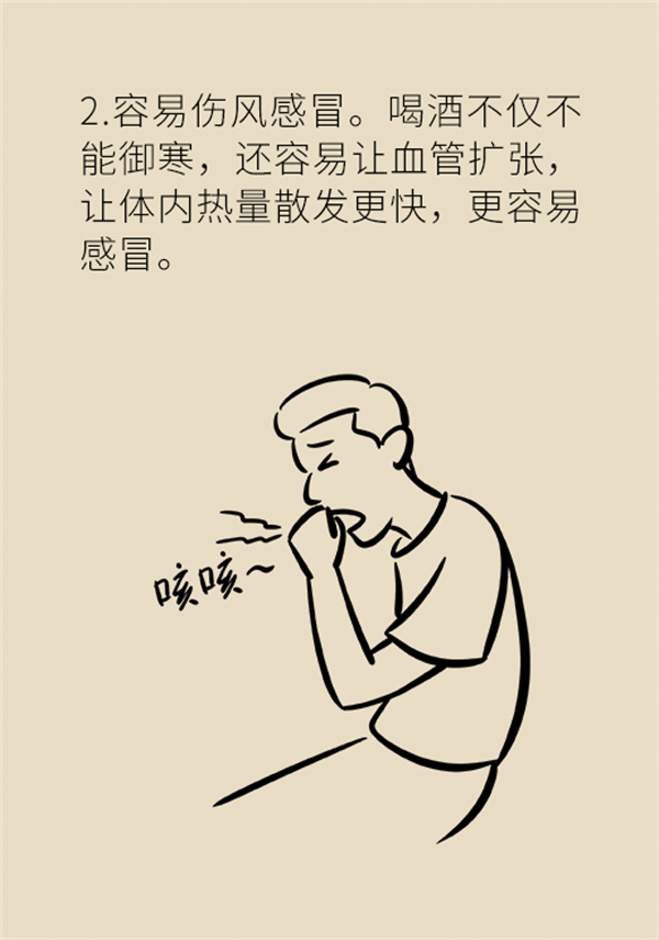 睡前一杯奶到底好不好？專(zhuān)家告訴你真相