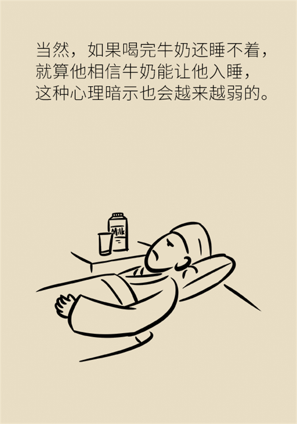 睡前一杯奶到底好不好？專(zhuān)家告訴你真相