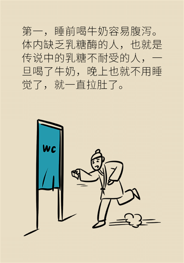 睡前一杯奶到底好不好？專(zhuān)家告訴你真相