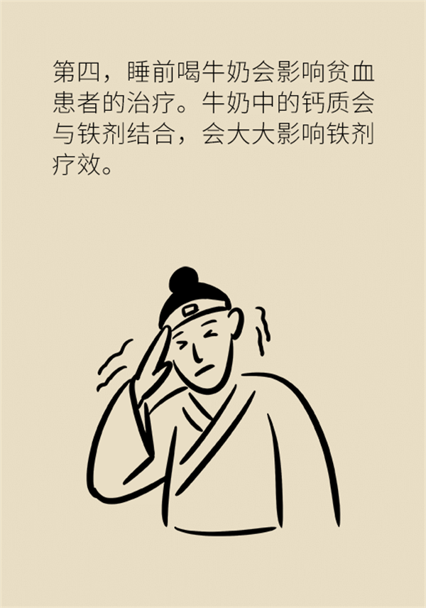 睡前一杯奶到底好不好？專(zhuān)家告訴你真相