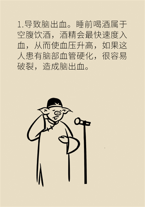 睡前一杯奶到底好不好？專(zhuān)家告訴你真相