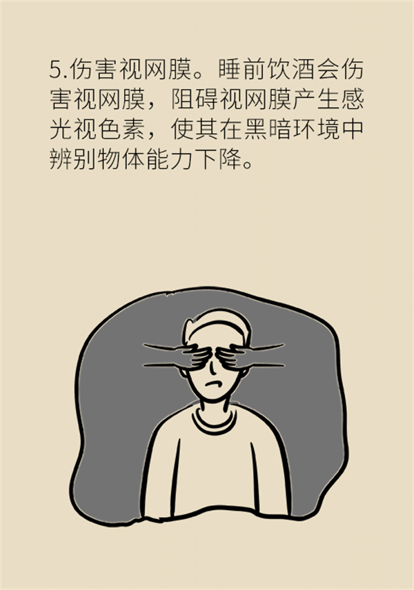 睡前一杯奶到底好不好？專(zhuān)家告訴你真相