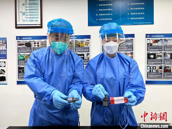 廣州海關(guān)查獲新型毒品“聽(tīng)話(huà)水”