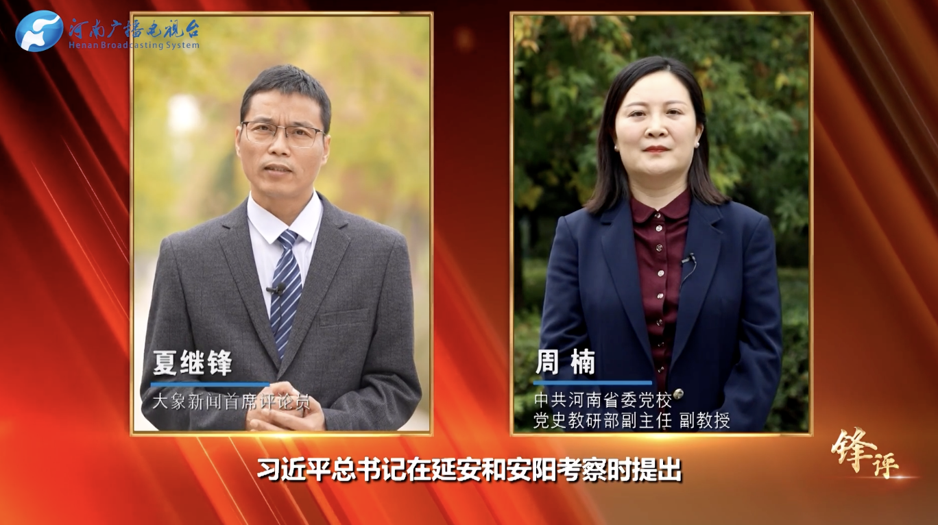 鋒評(píng)｜什么樣的渠？什么樣的精神？什么樣的歷史偉業(yè)？