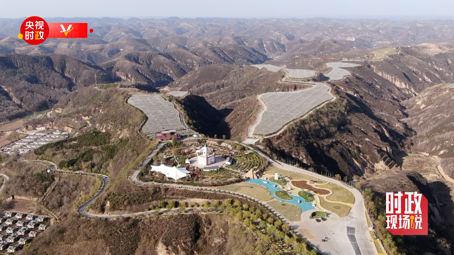 時(shí)政現(xiàn)場(chǎng)說(shuō)丨察民情謀振興 金秋漫山果飄香