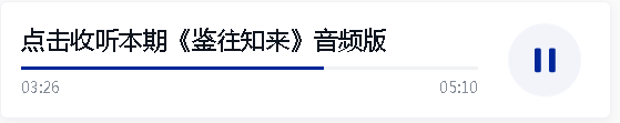鑒往知來，跟著總書記學歷史丨延安中學，一所學校的今昔之變