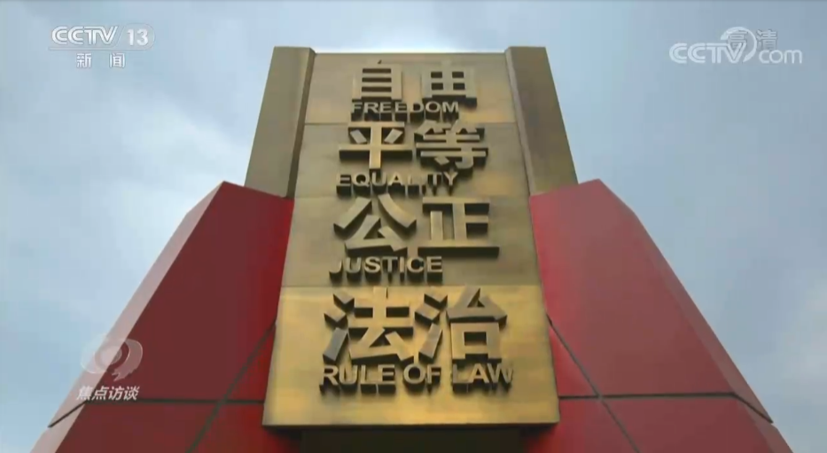 時(shí)政現(xiàn)場(chǎng)說丨紅旗引領(lǐng) 精神永在