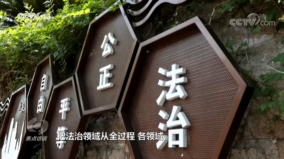 時(shí)政現(xiàn)場(chǎng)說丨紅旗引領(lǐng) 精神永在