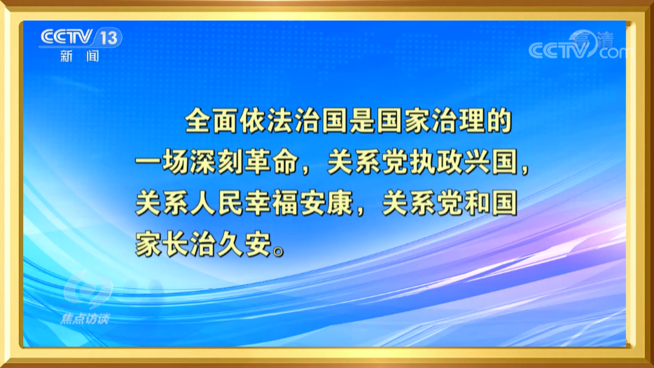 時(shí)政現(xiàn)場(chǎng)說丨紅旗引領(lǐng) 精神永在