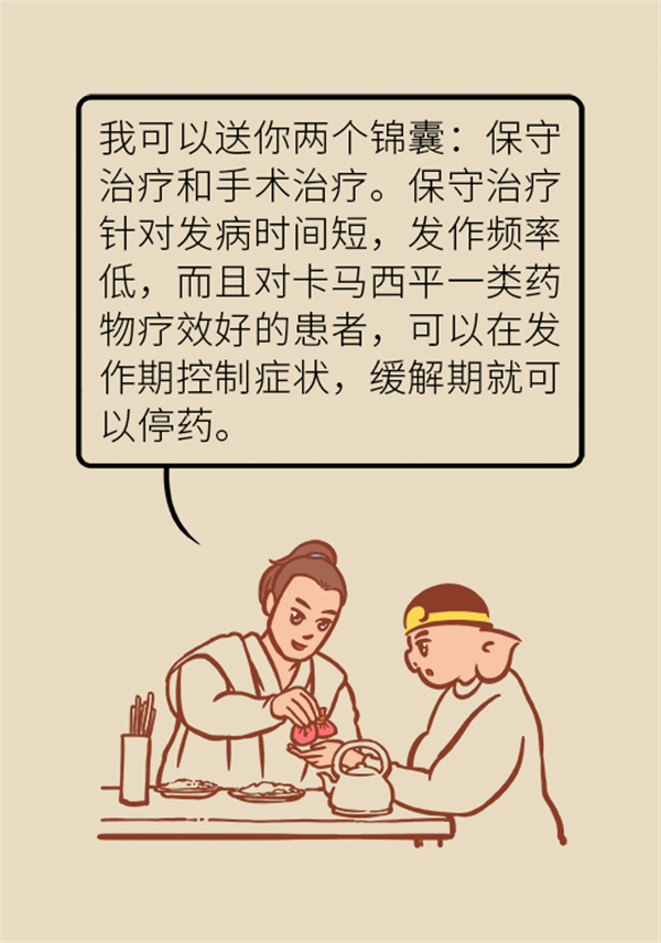 這種疼痛不是牙疼？緩解三叉神經(jīng)痛就用這兩招