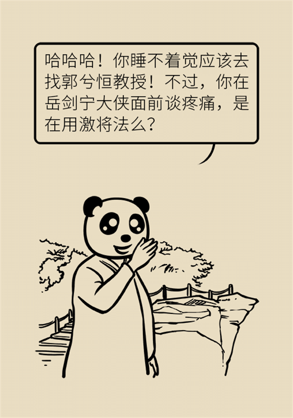 這種疼痛不是牙疼？緩解三叉神經(jīng)痛就用這兩招