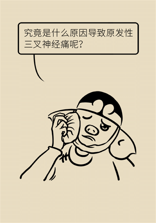 這種疼痛不是牙疼？緩解三叉神經(jīng)痛就用這兩招