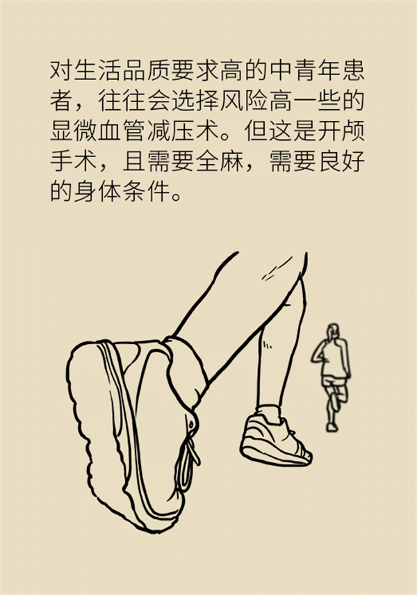 這種疼痛不是牙疼？緩解三叉神經(jīng)痛就用這兩招