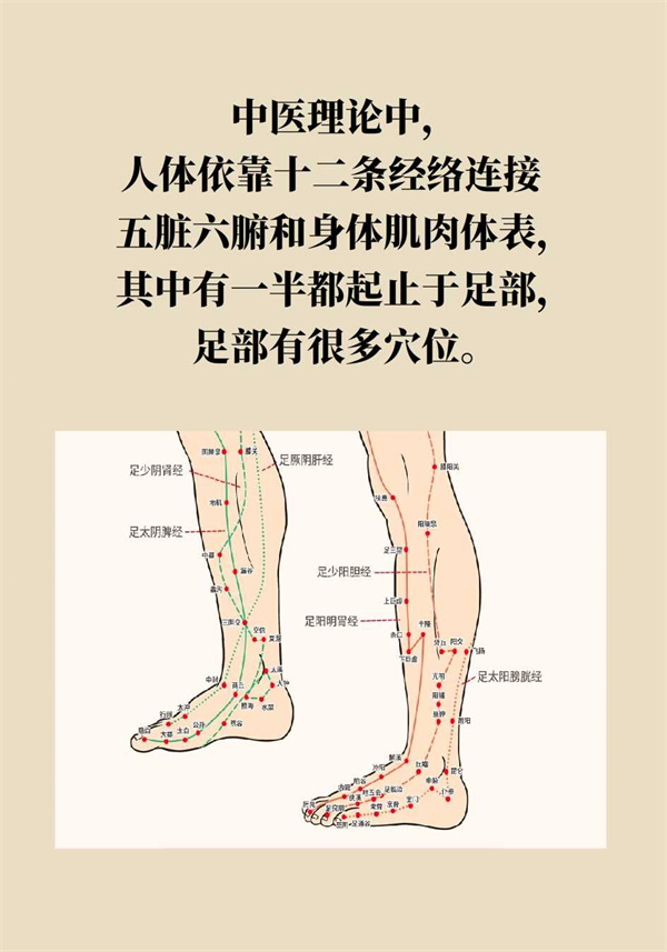 泡腳真能養(yǎng)生？專家：對癥才是關鍵