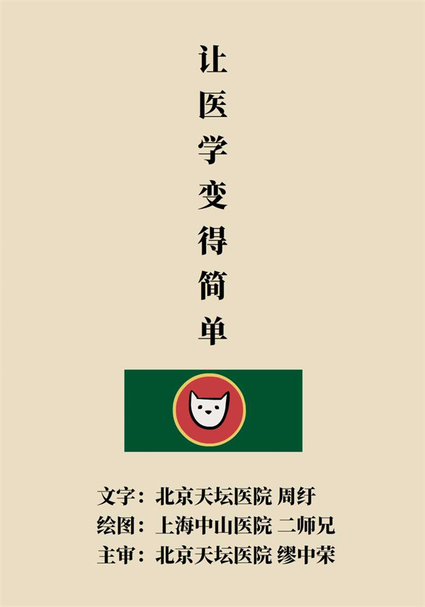 泡腳真能養(yǎng)生？專家：對癥才是關鍵