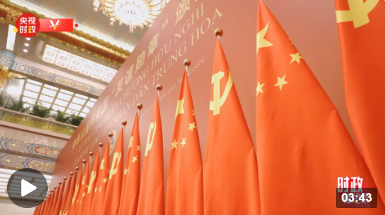 時政微紀錄丨中越情誼深，同志加兄弟！二十大后首次來訪的精彩瞬間