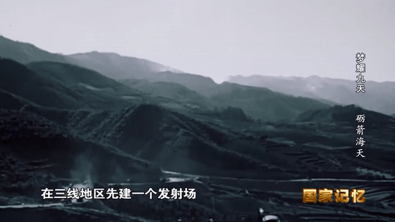 飛天圓夢(mèng)丨為什么要在海邊建發(fā)射場(chǎng)？