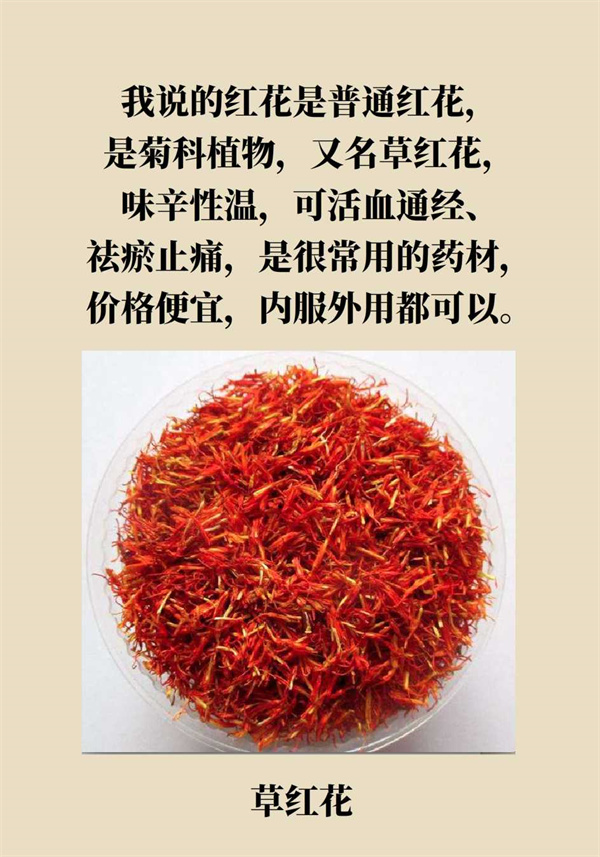 泡腳真能養(yǎng)生？專家：對癥才是關鍵