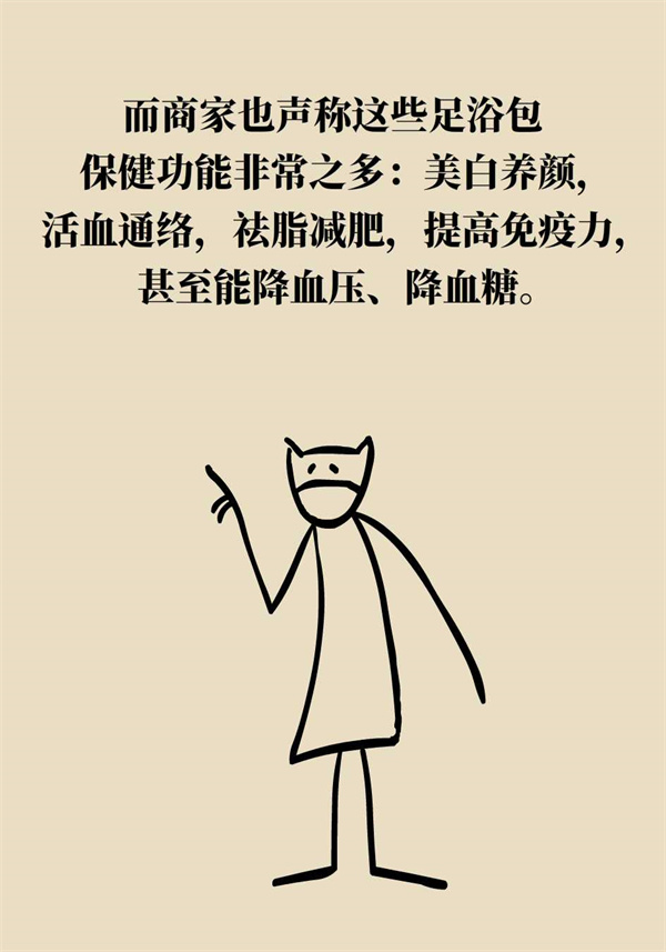 泡腳真能養(yǎng)生？專家：對癥才是關鍵