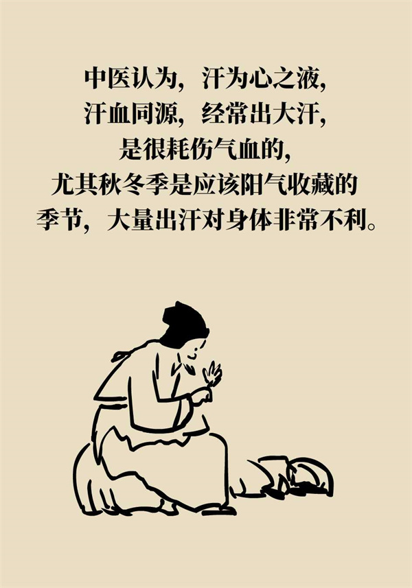 泡腳真能養(yǎng)生？專家：對癥才是關鍵