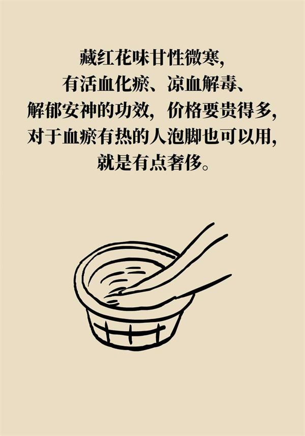 泡腳真能養(yǎng)生？專家：對癥才是關鍵