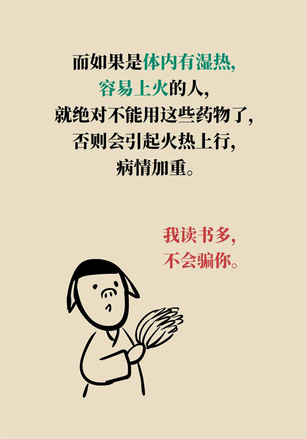 泡腳真能養(yǎng)生？專家：對癥才是關鍵