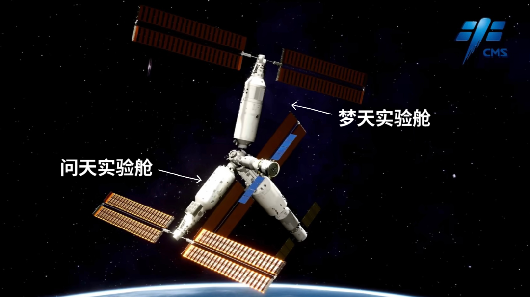 飛天圓夢丨“夢天”“問天”，“合”而不同！