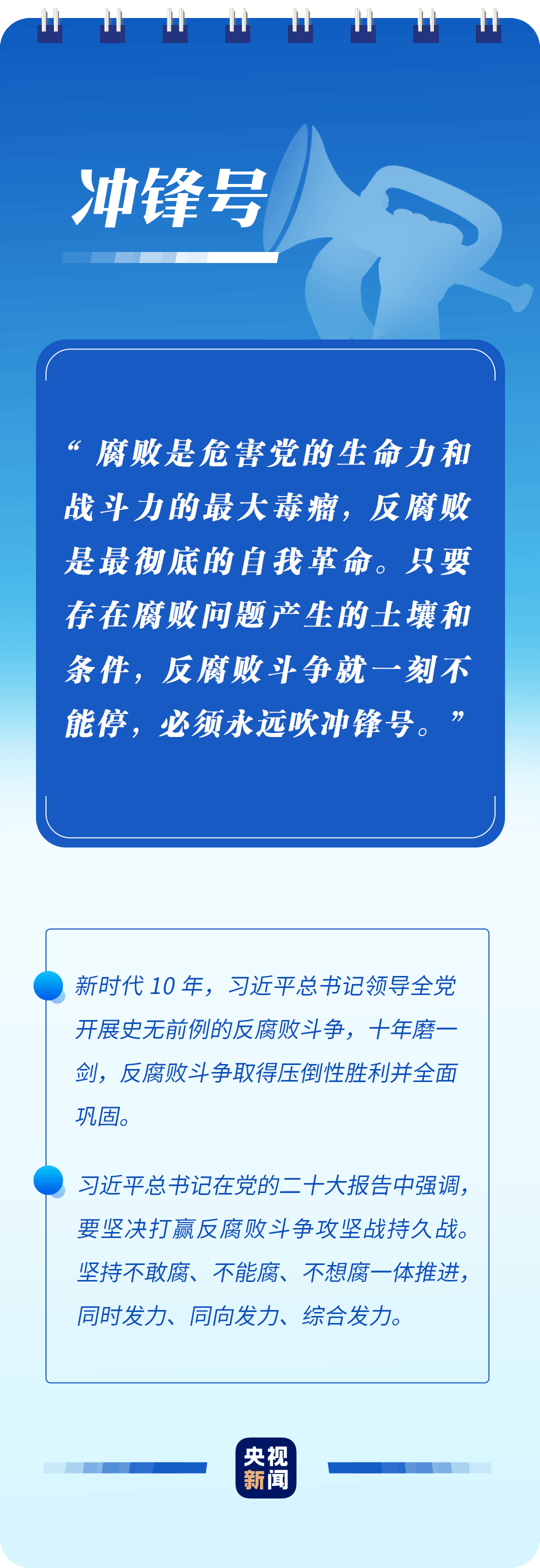 學(xué)習(xí)二十大報告，讀懂這些詞語的深意