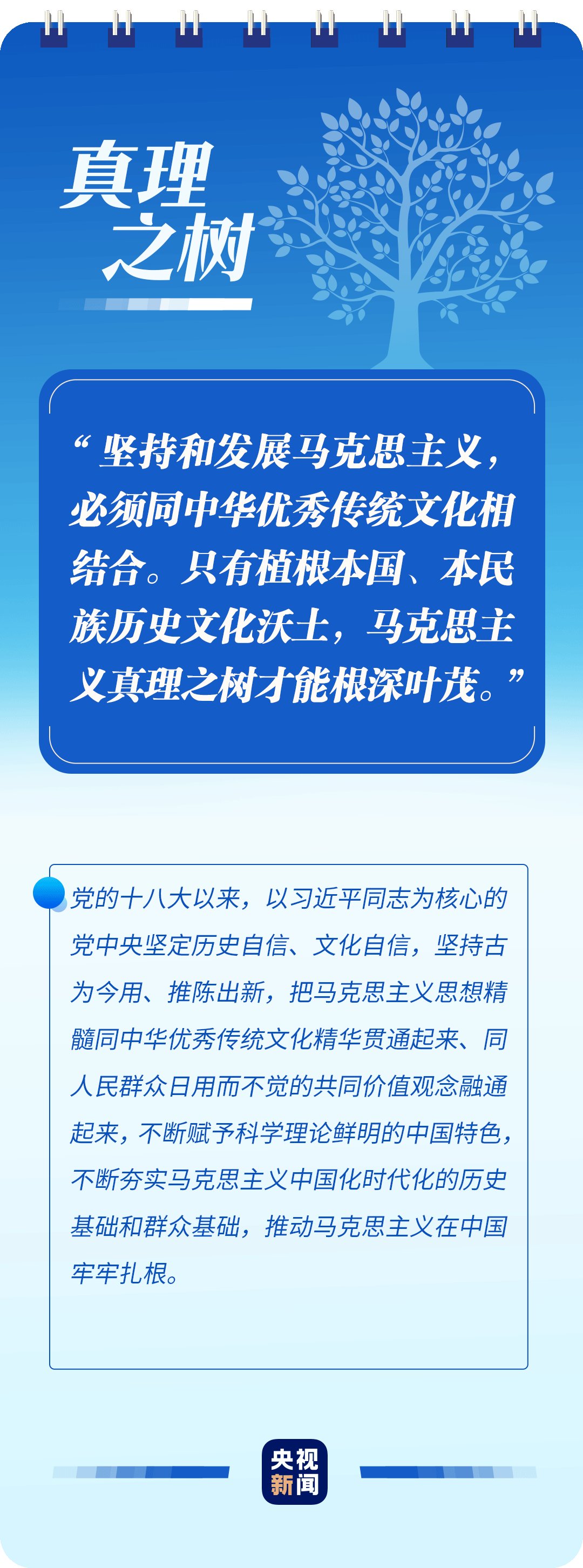 學(xué)習(xí)二十大報告，讀懂這些詞語的深意