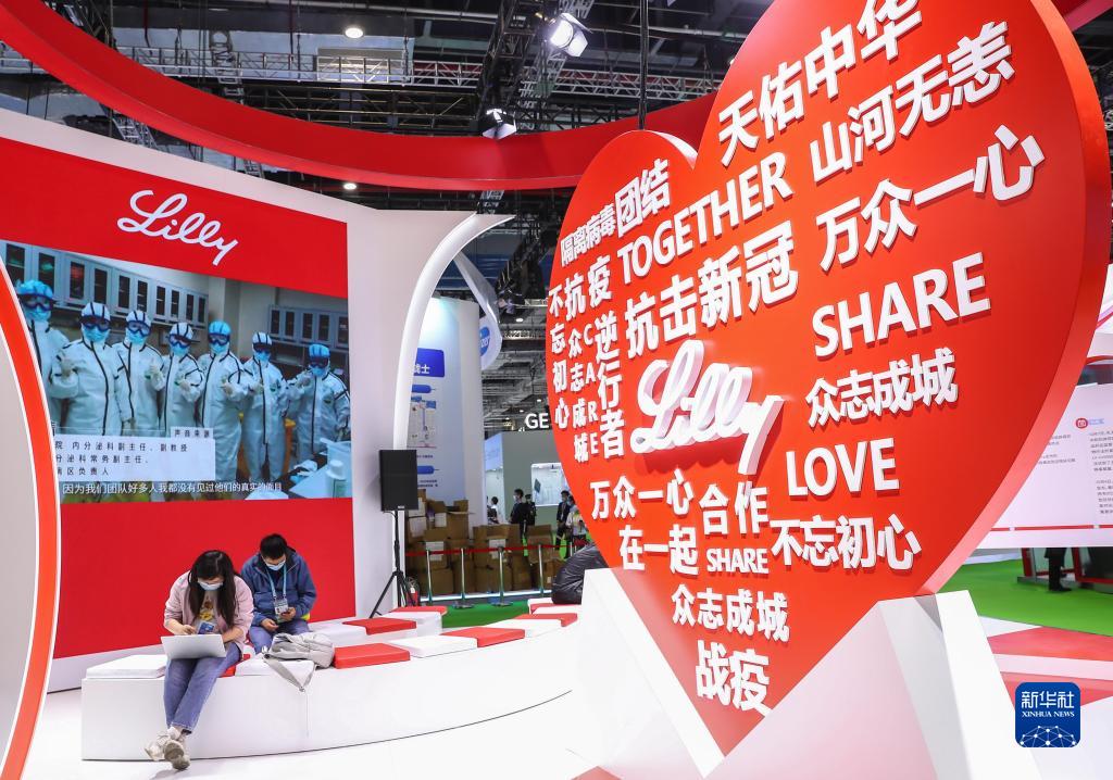 共享中國(guó)市場(chǎng)機(jī)遇 共創(chuàng)開放繁榮美好未來(lái)——習(xí)近平主席在第五屆進(jìn)博會(huì)開幕式上的重要宣示為建設(shè)開放型世界經(jīng)濟(jì)注入強(qiáng)大正能量 