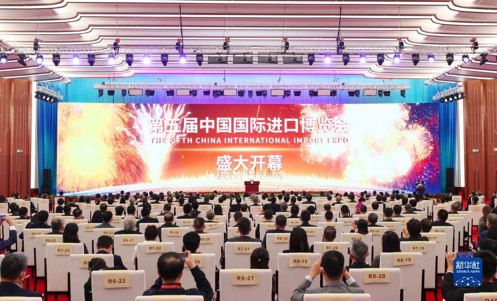 共享中國(guó)市場(chǎng)機(jī)遇 共創(chuàng)開放繁榮美好未來(lái)——習(xí)近平主席在第五屆進(jìn)博會(huì)開幕式上的重要宣示為建設(shè)開放型世界經(jīng)濟(jì)注入強(qiáng)大正能量 