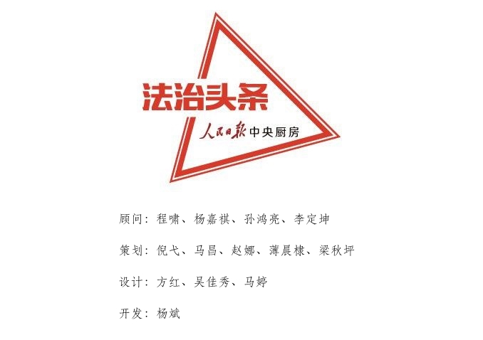 以案說法｜教唆未成年人“干壞事”，責(zé)任誰承擔(dān)？