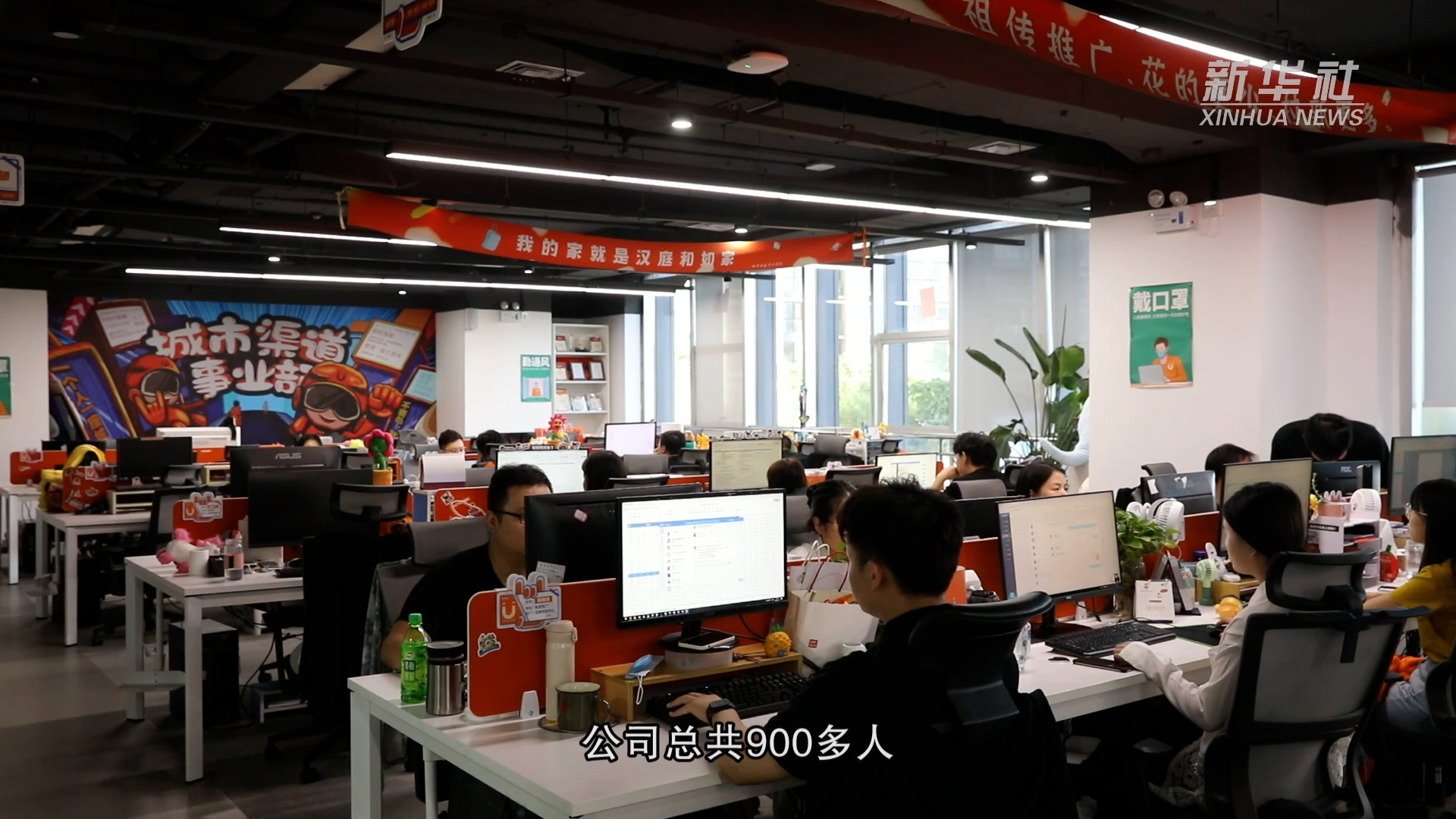 我的創(chuàng)業(yè)故事｜喬松濤：同城即時生活還有更多可能